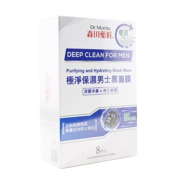Dr. Morita Dr. Morita Deep Clean For Men - Purifying & Hydrating Black Mask 8sheets
