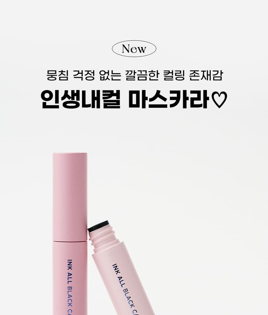 peripera - Ink All Black Cara - 2 Types