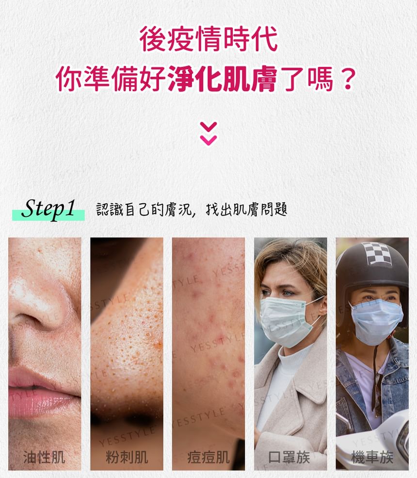 Dr. Morita - Acnes Tea Tree Gezichtsreiniger