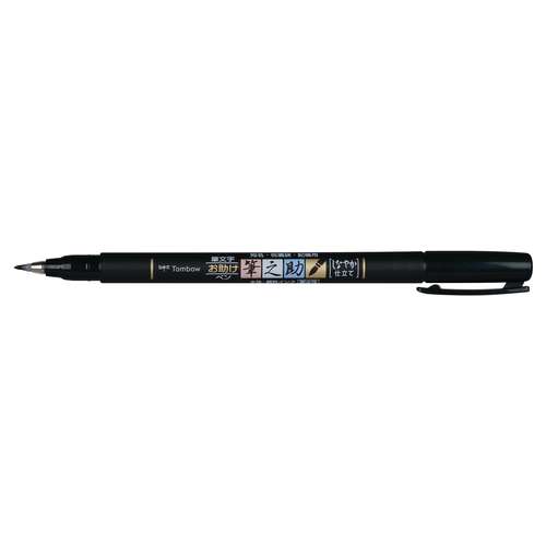 TOMBOW® Fudenosuke Brush Pen, 2er-Set