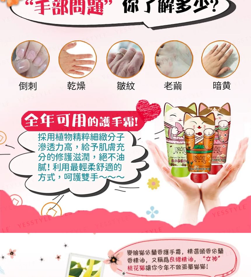 UNICAT - Fortune Cat Handcrème Trio-cadeauset
