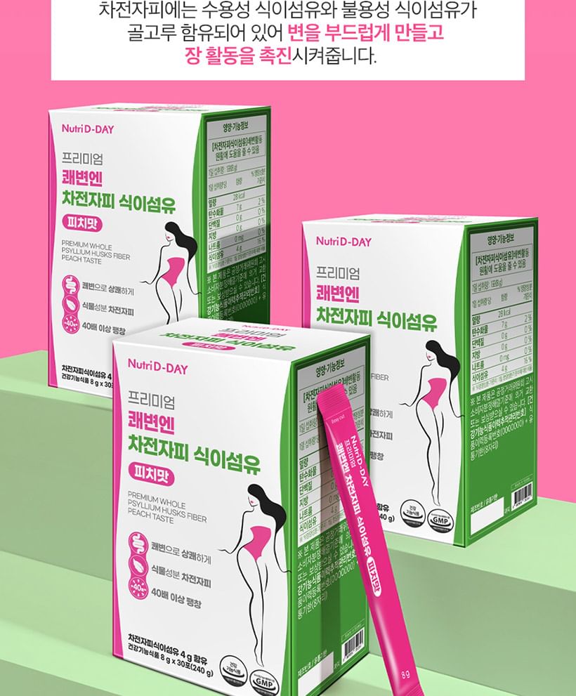 Nutri D-DAY - Premium hele psylliumvezels