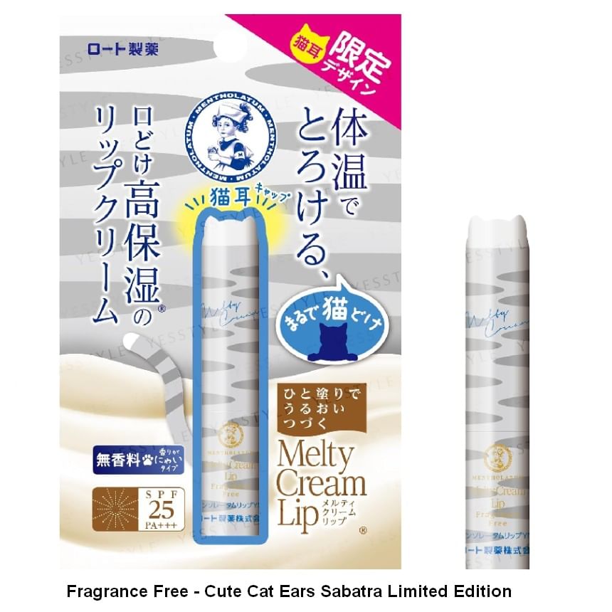 Rohto Mentholatum - Melty Cream Lip Balm SPF 25 PA+++