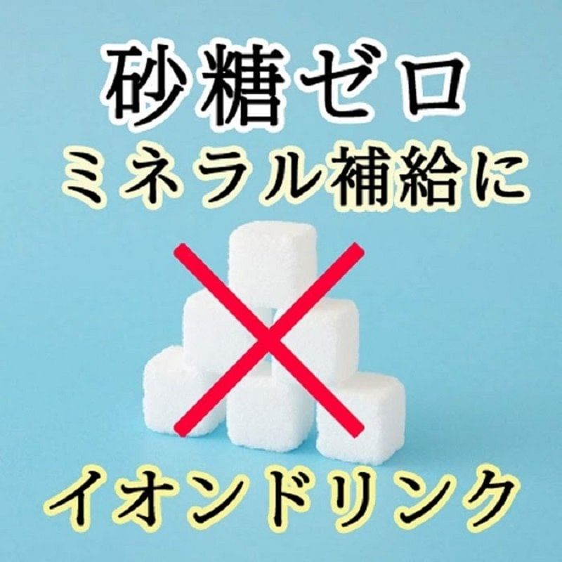 FINE JAPAN - LOHA Smart Ion Drink