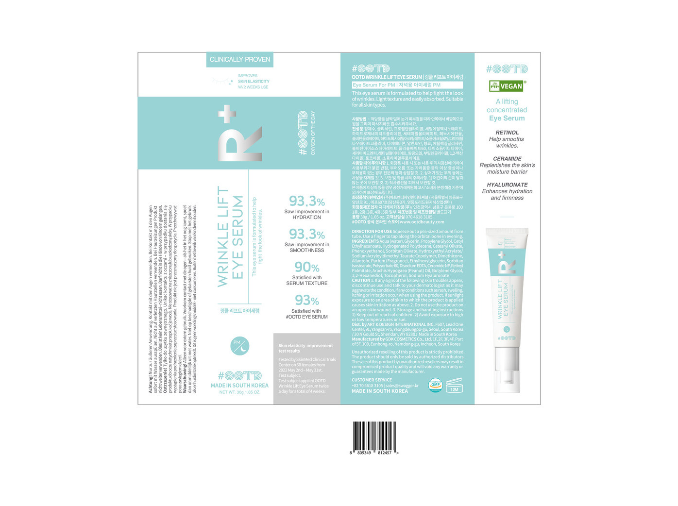 SERUM OLHOS OOTD LIFT ANTIRUGAS 30G