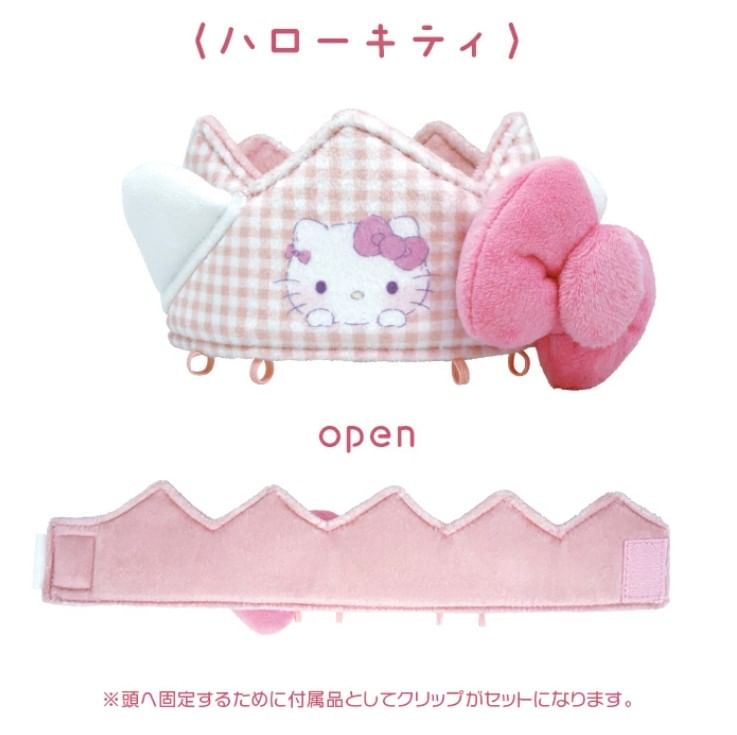 MORIMOTO - Sanrio Characters Party Crown