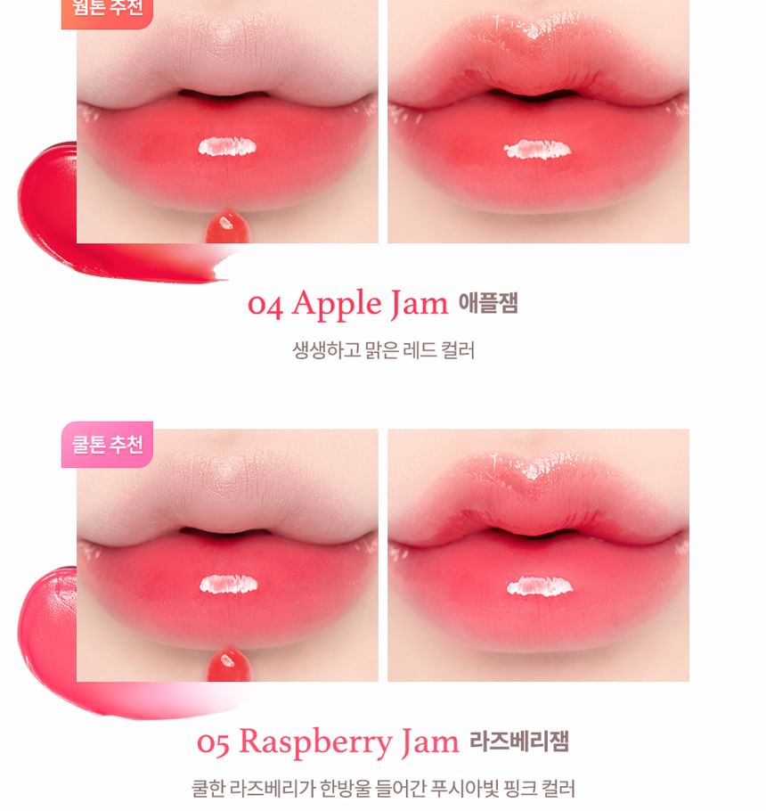 dasique - Fruity Lip Jam - 10 kleuren