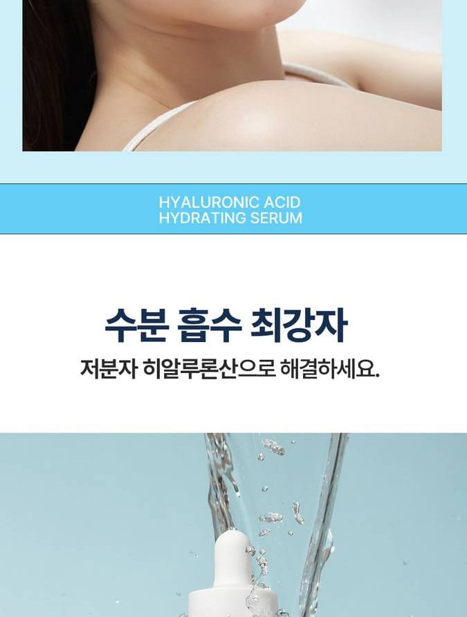 heimish - RX Hyaluronzuur Hydraterend Serum