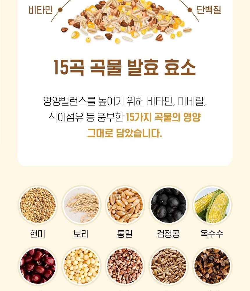 Nutrione - BB LAB Notengraan Gefermenteerd Enzym