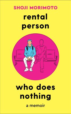 Rental Person Who Does Nothing: A Memoir (Hardback)