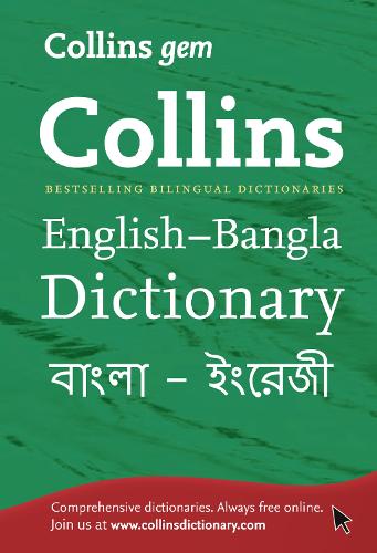 Gem English-Bangla/Bangla-English Dictionary: The World Favourite Mini Dictionaries - Collins Gem (Paperback)