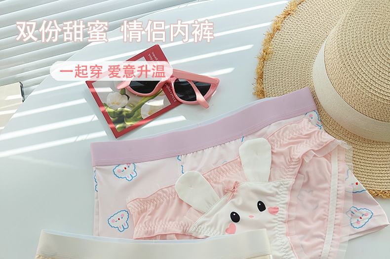 Pancherry - Koppelset: Boxershort met konijnenprint + panty