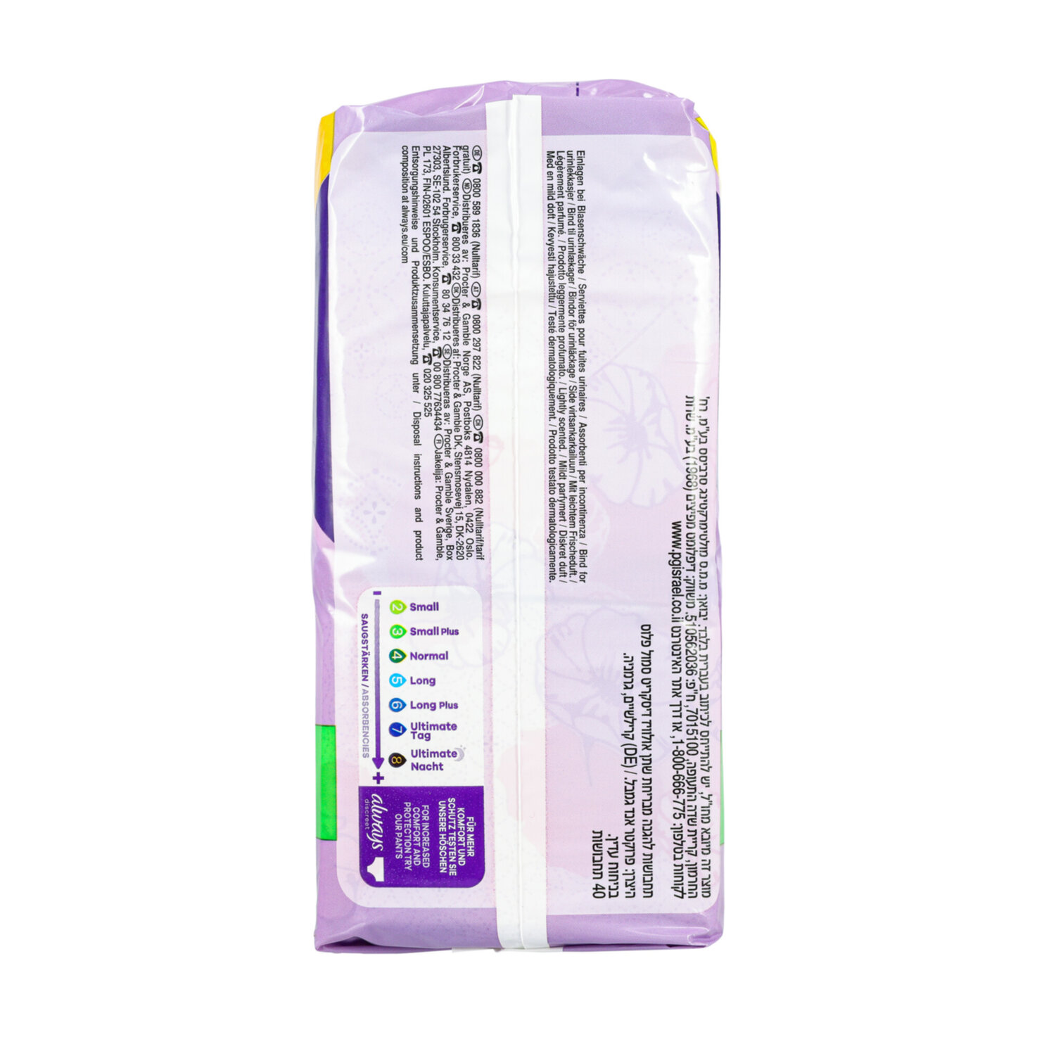 Always Discreet Small Plus BigPack 40 Stück