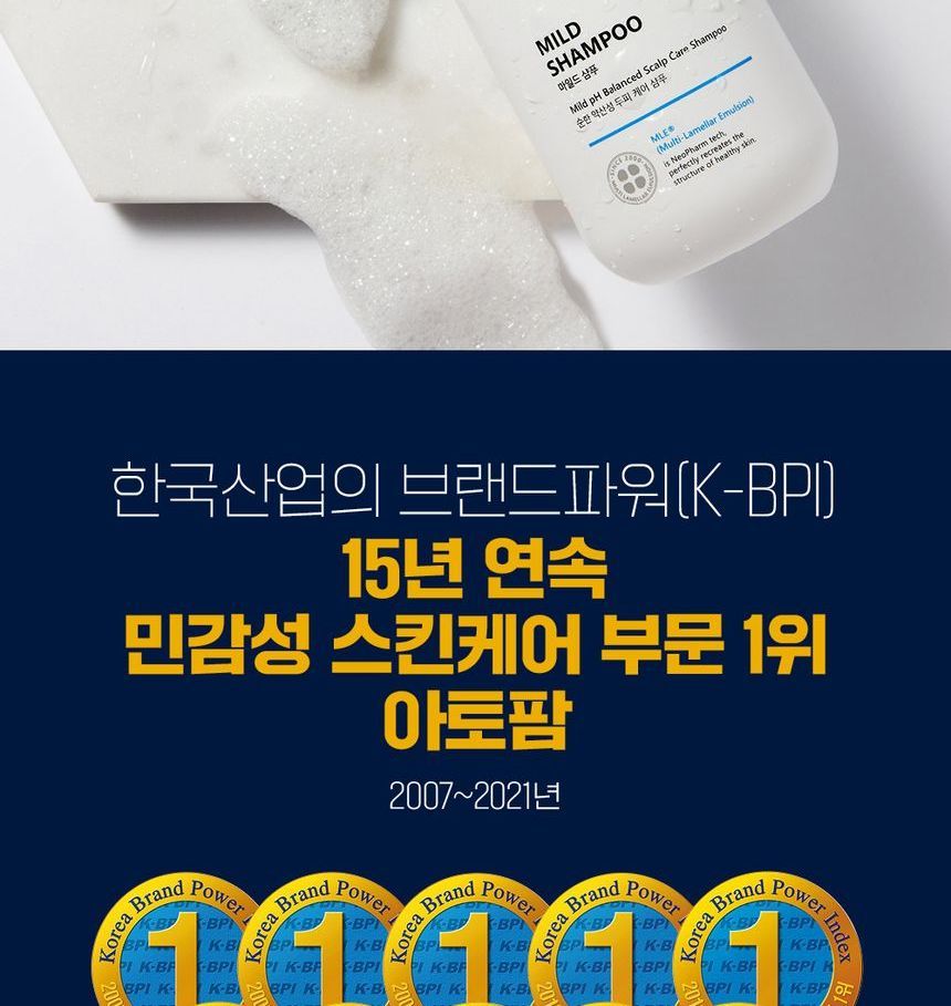 ATOPALM - Milde shampoo