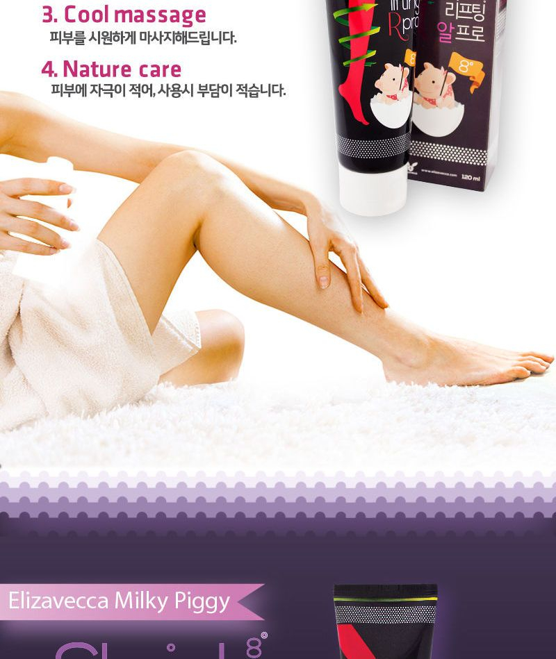 Elizavecca - Milky Piggy Shrink Lifting R Pro 120ml