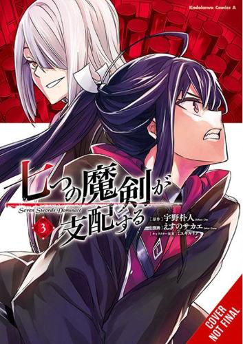 Reign of the Seven Spellblades, Vol. 3 (manga) (Paperback)