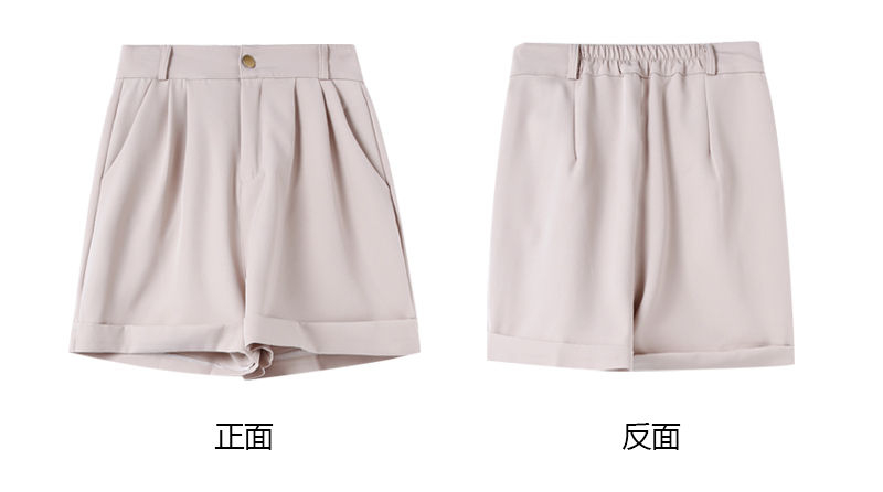 Shopherd - Shorts met hoge taille en wijde pijpen