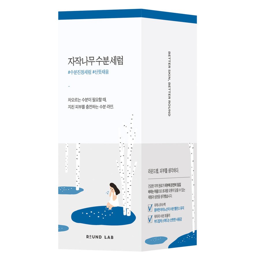 Round Lab Birch Juice Moisturizing Serum 50ml