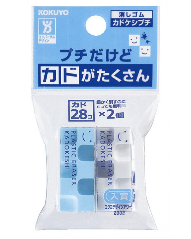 Mini Kadokeshi