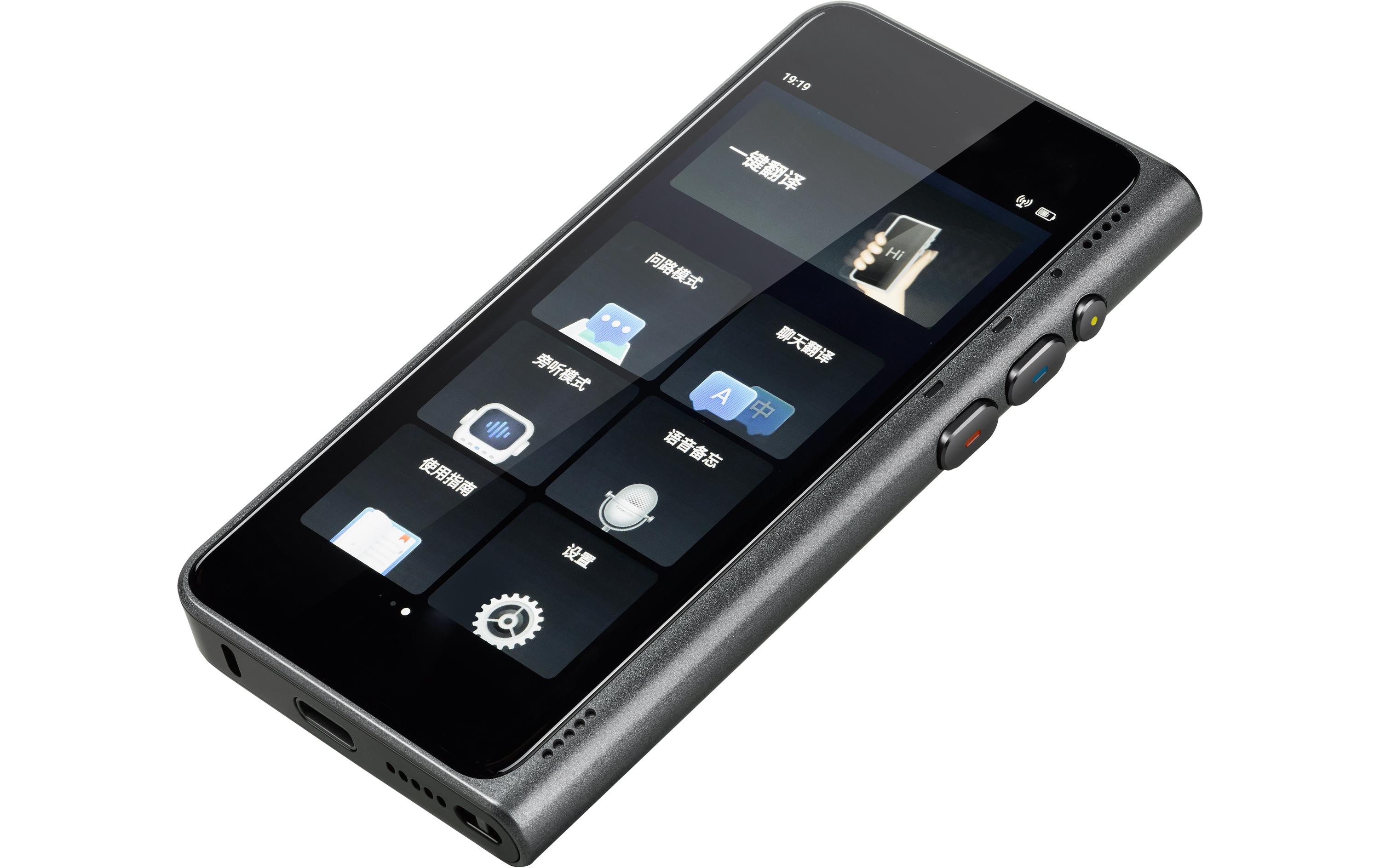 Übersetzer Fluentalk T1<br>Handheld-Übersetzer