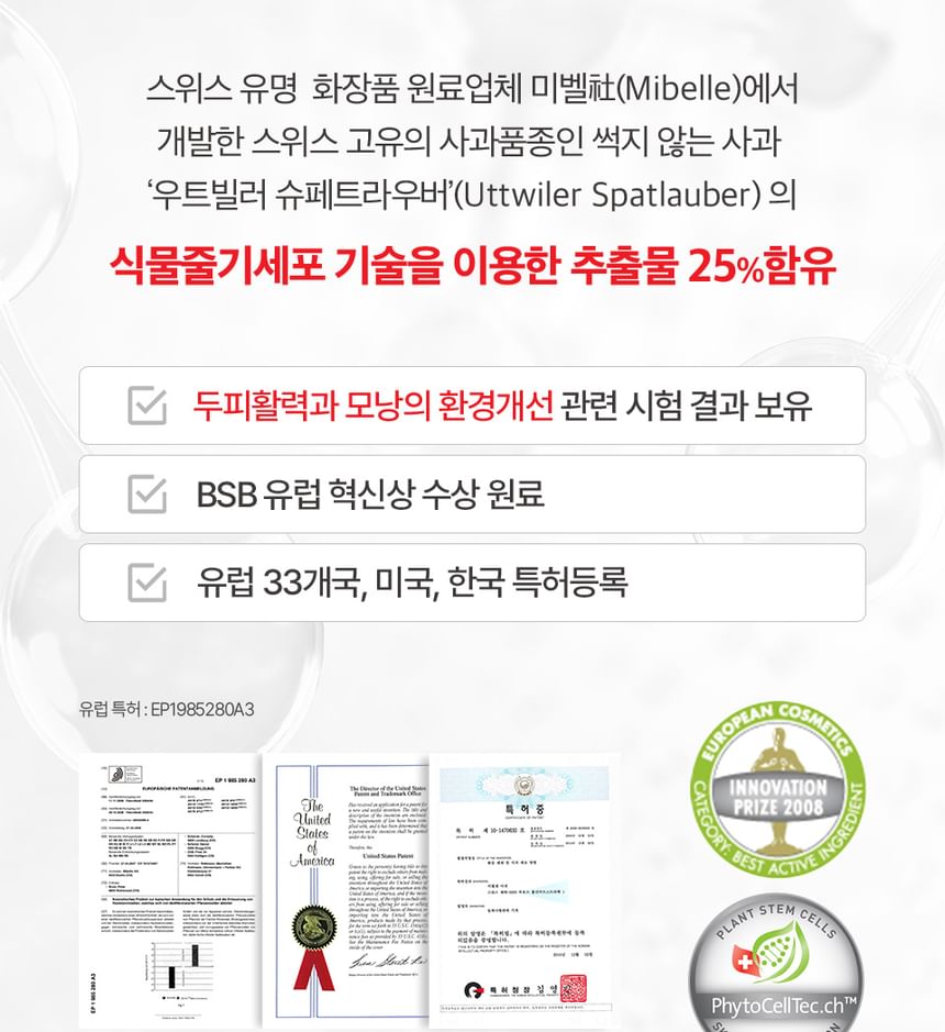 Dr.FORHAIR - Folligen Cell-Energy Shampoo