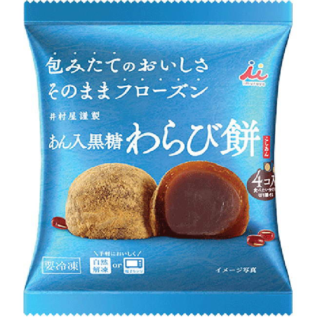 Imuraya Bevroren Kokutou Mochi 4 stuks (Azuki Smaak) 186g
