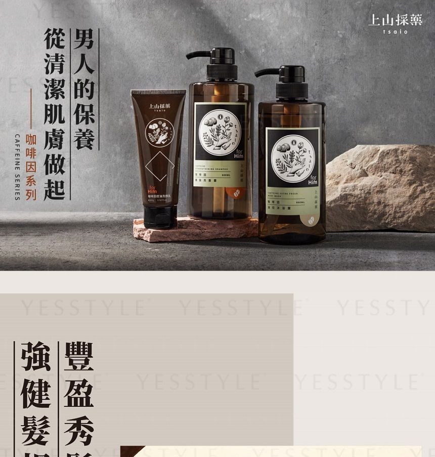 SOFNON - Tsaio Shampoo voor mannen