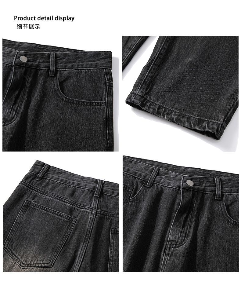 POSI - Rechte jeans