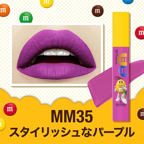 Maybelline - Super Stay Matte Ink M&M'S Limited Edition