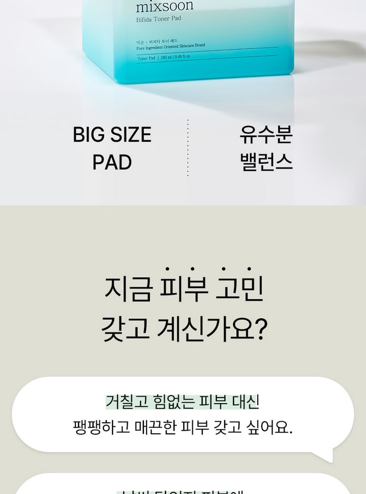 mixsoon - Bifida Toner Pad