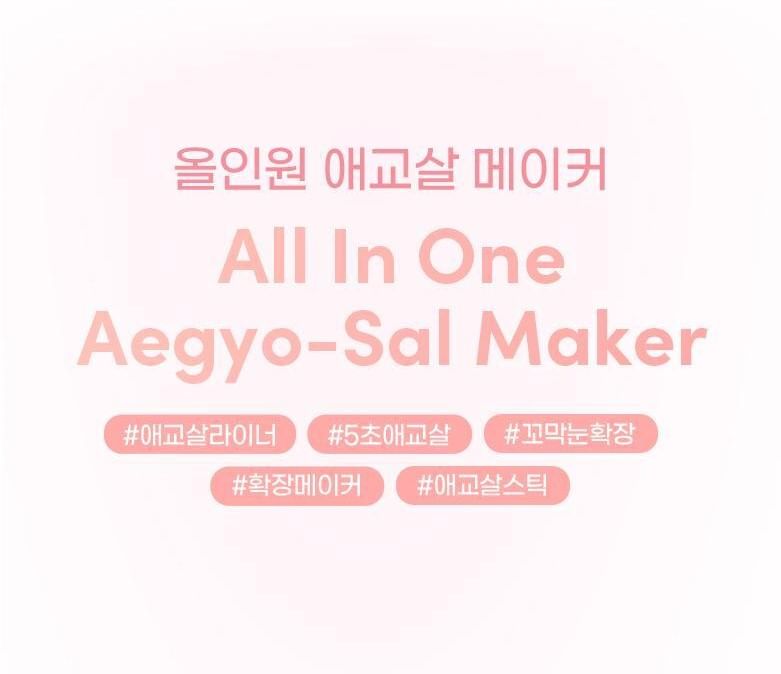 colorgram - Alles-in-één Aegyo-Sal Maker - 8 kleuren