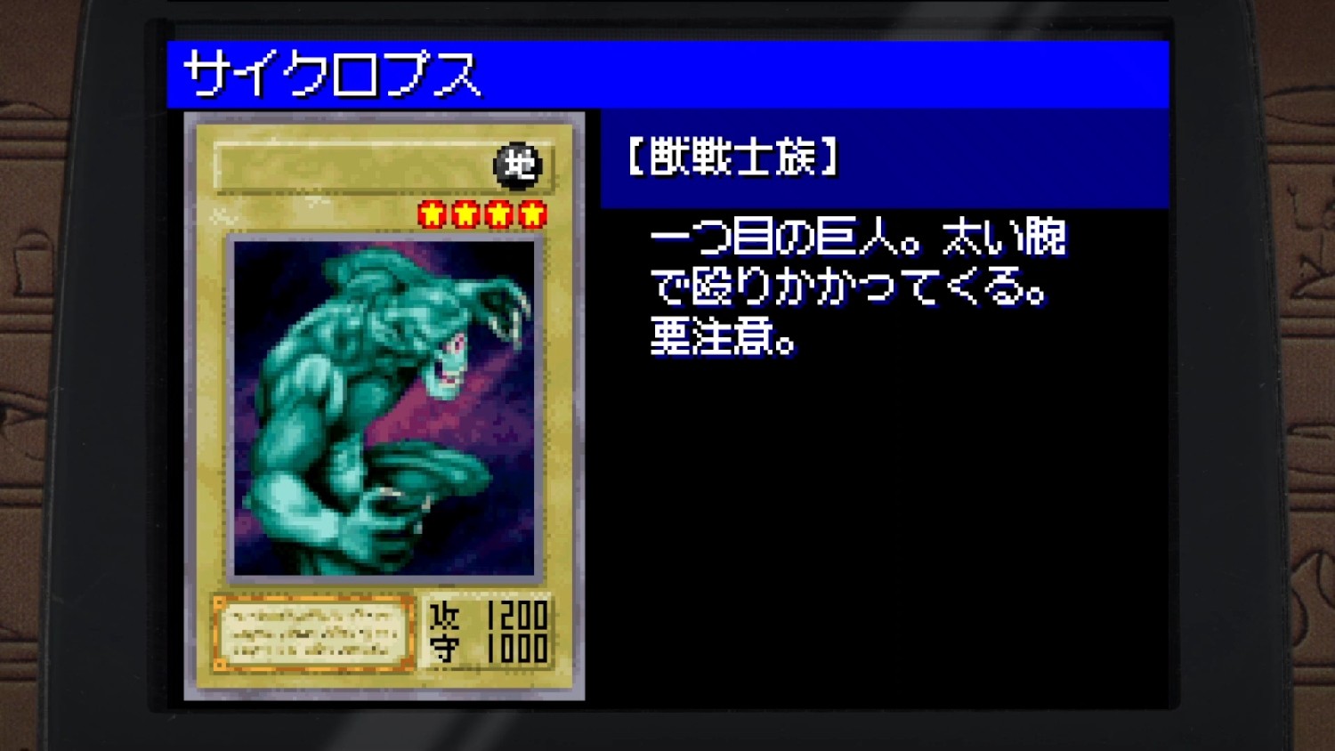 Yu-Gi-Oh! Early Days Collection- Nintendo Switch