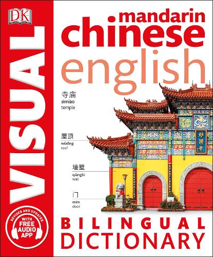 Mandarin Chinese-English Bilingual Visual Dictionary with Free Audio App - DK Bilingual Visual Dictionary (Paperback)