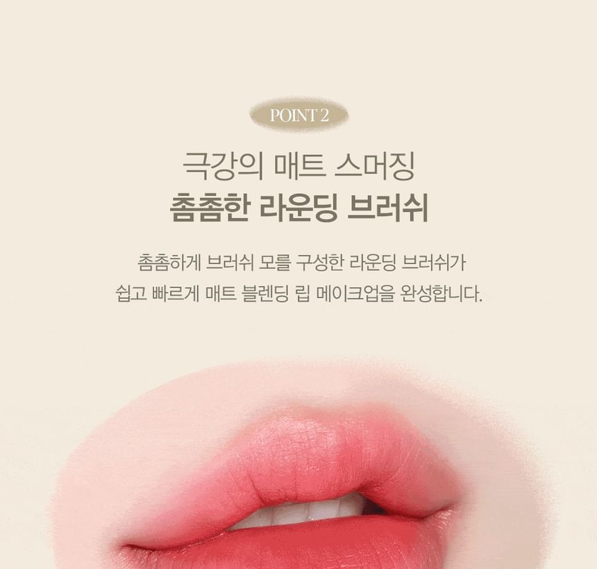espoir - Dual Smudging Lip Brush