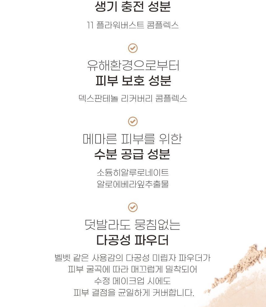 JAVIN DE SEOUL - Wink Foundation Pact - 5 Colors
