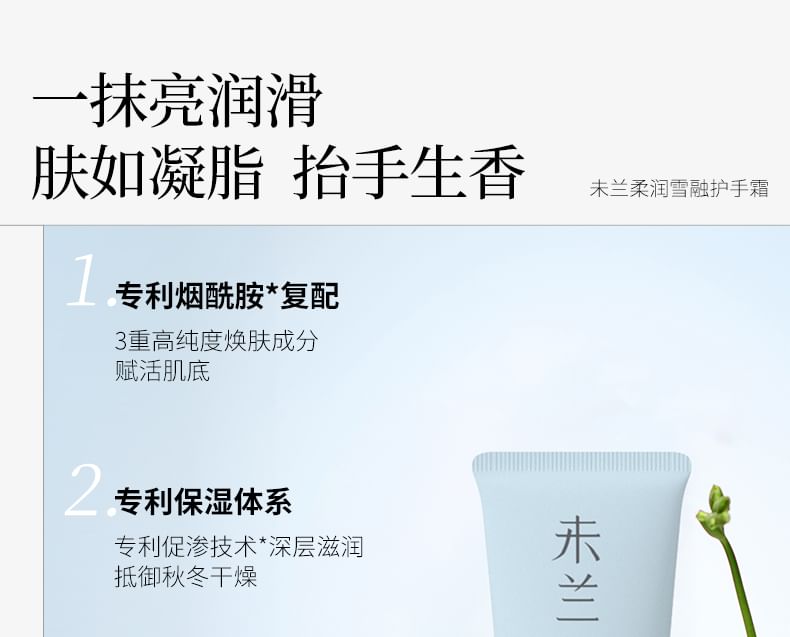 WEILAN - De Peach Blossom Land Handcrème Set