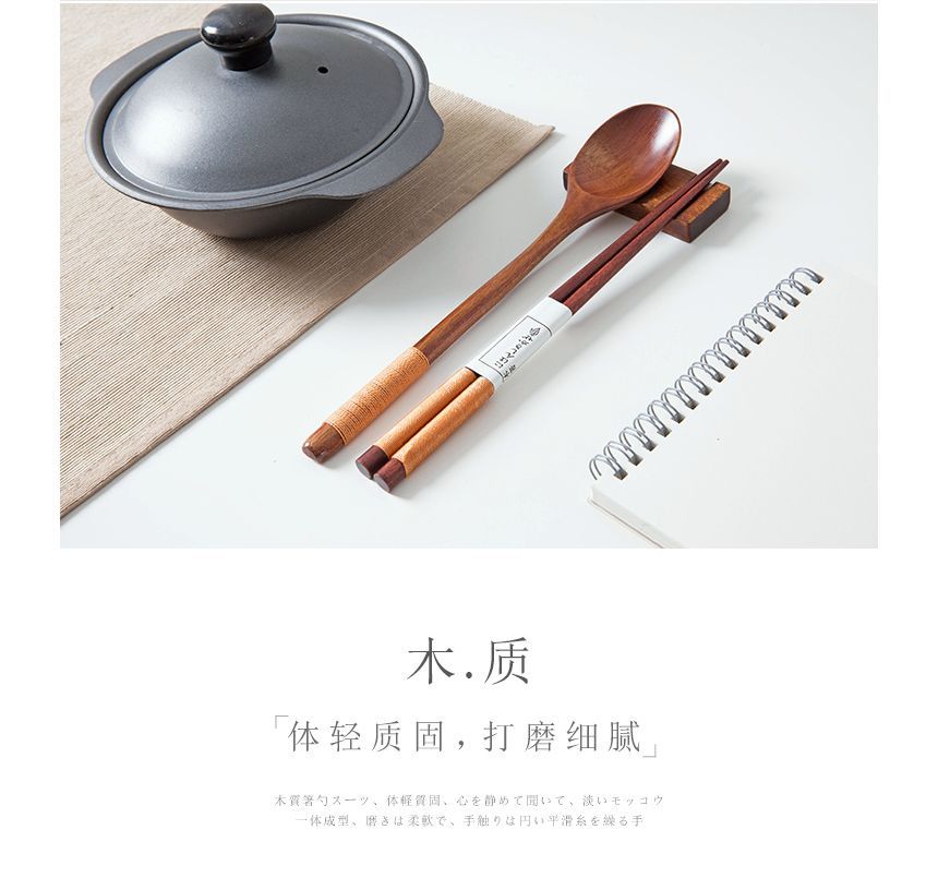 MyHome - Set: Houten eetstokjes + lepel + etui