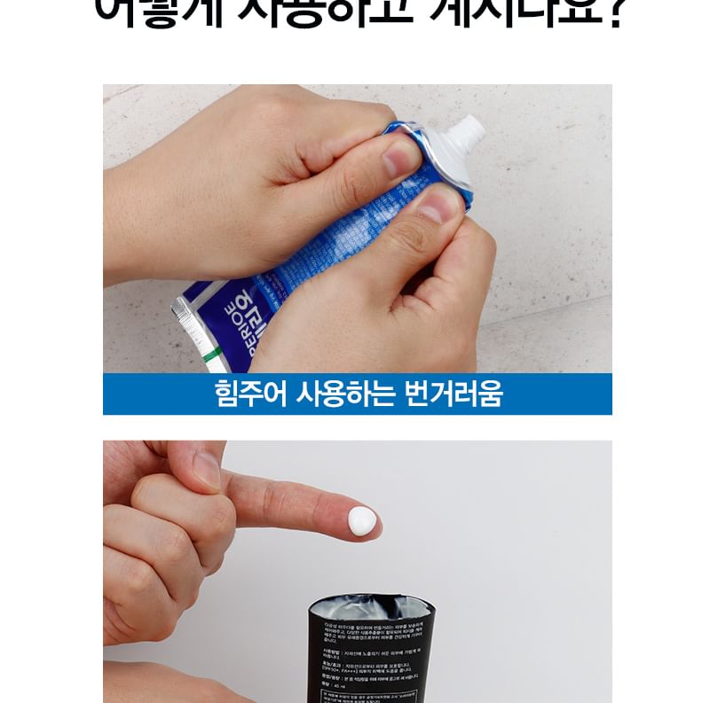 TOSOWOONG - Schone Knijper
