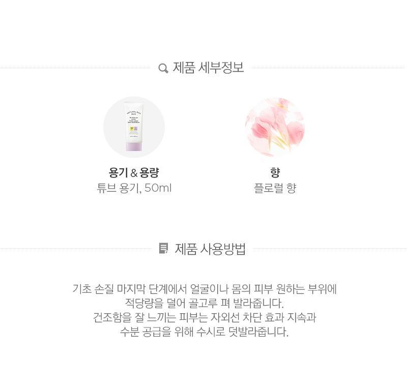 THE FACE SHOP - Natuurlijke Sun Eco No Shine Sun Primer