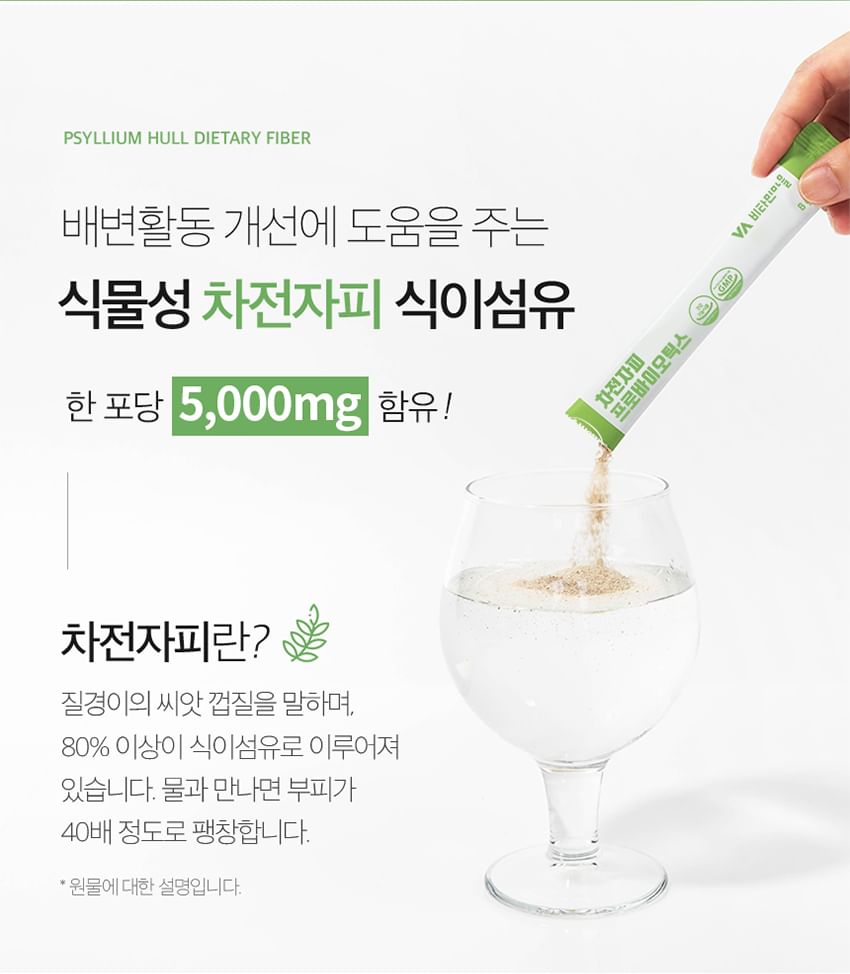 Vitaminedorp - Psyllium Husk Probiotica