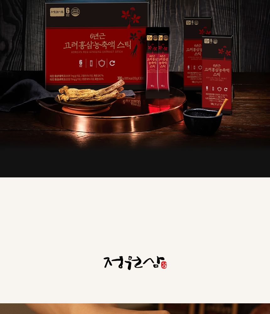 JUNGWONSAM - Koreaanse rode ginseng-extractstick