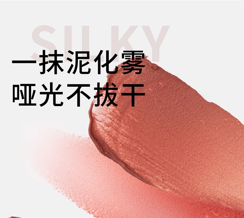 Mooekiss - Vitality Versatile Series Velvet Mist Lip Mud - 8 kleuren