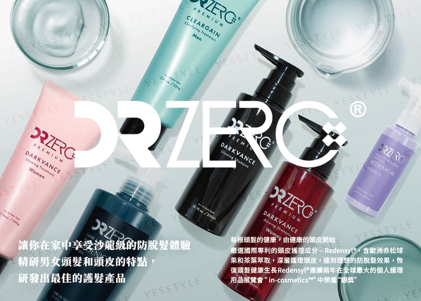 EWI Lab - DR ZERO Redenical Haar & Hoofdhuid Shampoo & Conditioner Set Mannen