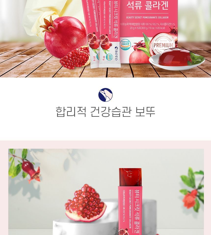 BOTO - Beauty Secret Granaatappelcollageen