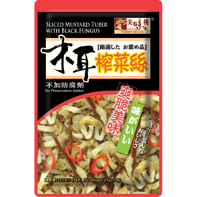 Yummy House Gesneden Mosterdkool met Zwarte Zwammen 3x70g