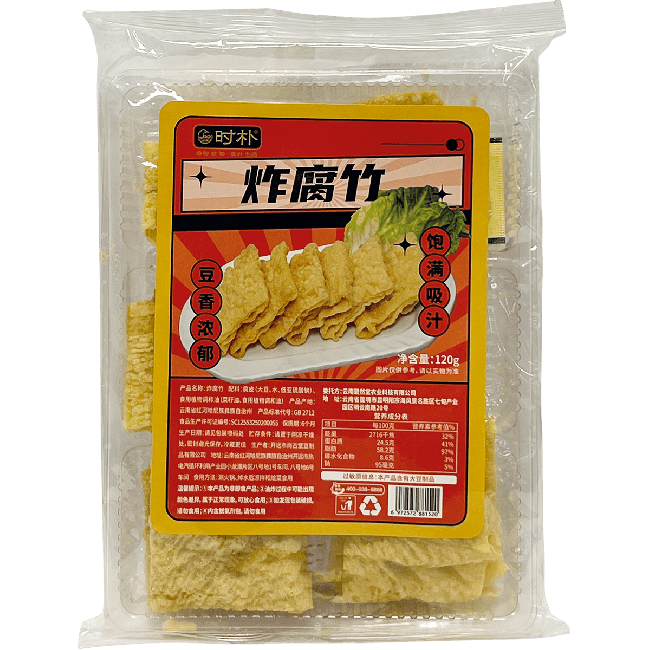 Shipu Gebakken Tahoe 120g