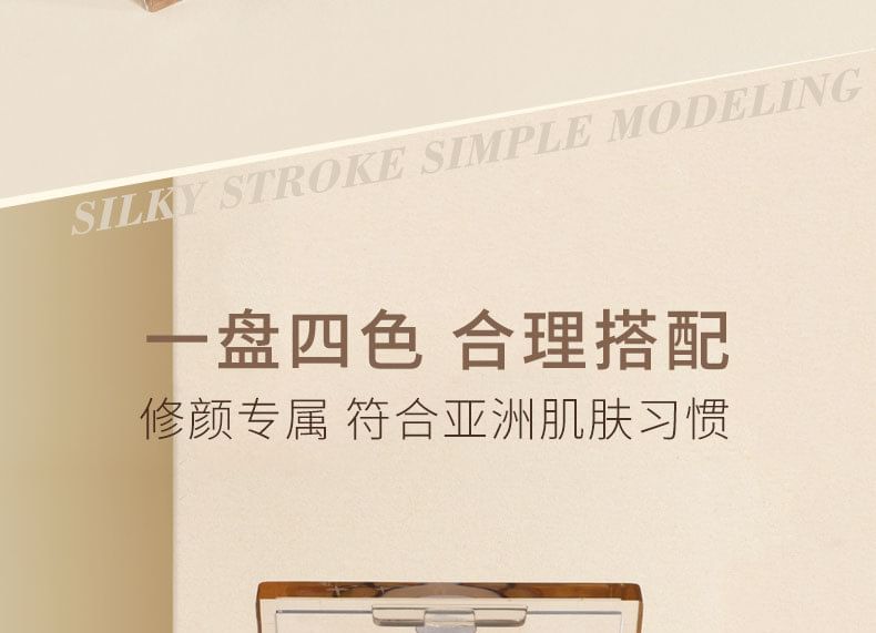 biya - Natural Shaping 3D Highlight & Contouring Palette - 2 Types