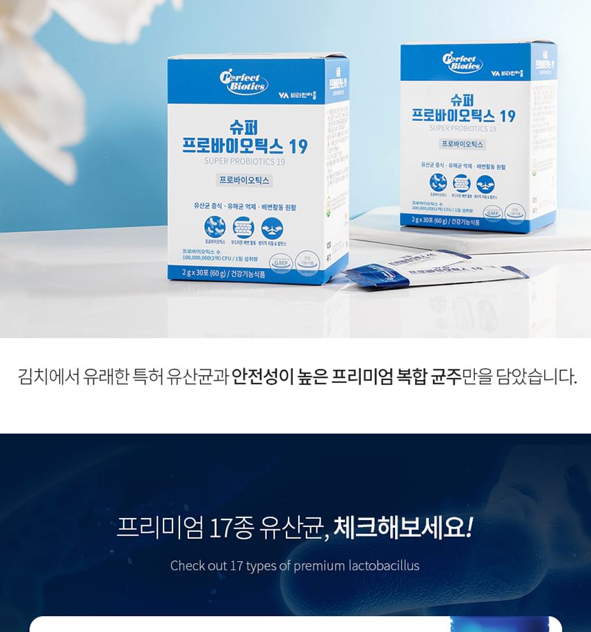 Vitamin Village - Super Probiotics 19 Bundelset