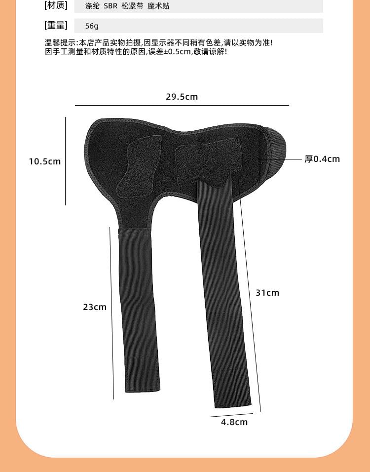 HATHA - Sport enkelbrace (verschillende uitvoeringen)