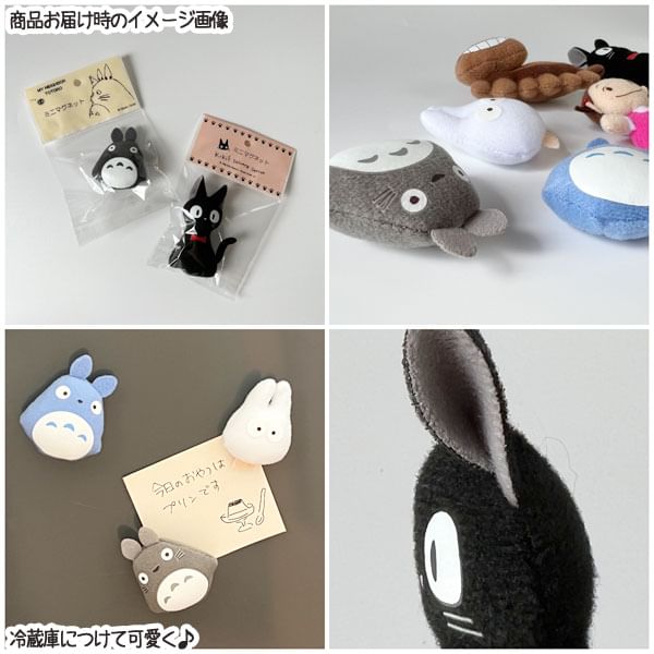 Cafe de Donguri - Minimagneet van Studio Ghibli-personages